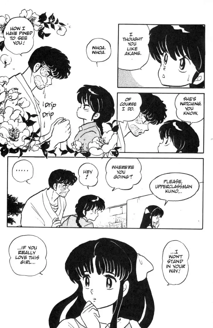 Ranma 1/2 Chapter 8 11